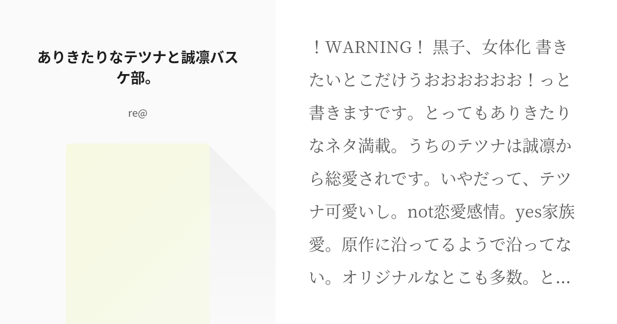 全国組立設置無料 どけどけ 進化版