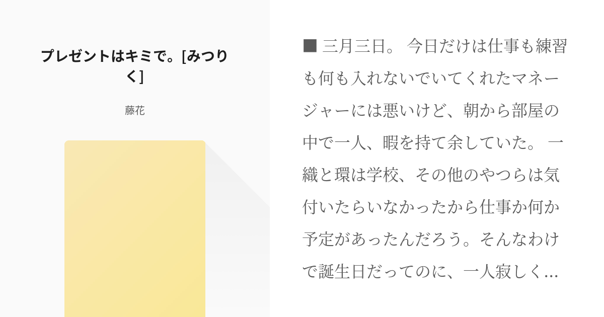 ブランドサイト通販 S.S様 リクエスト 3点 まとめ商品 - まとめ売り