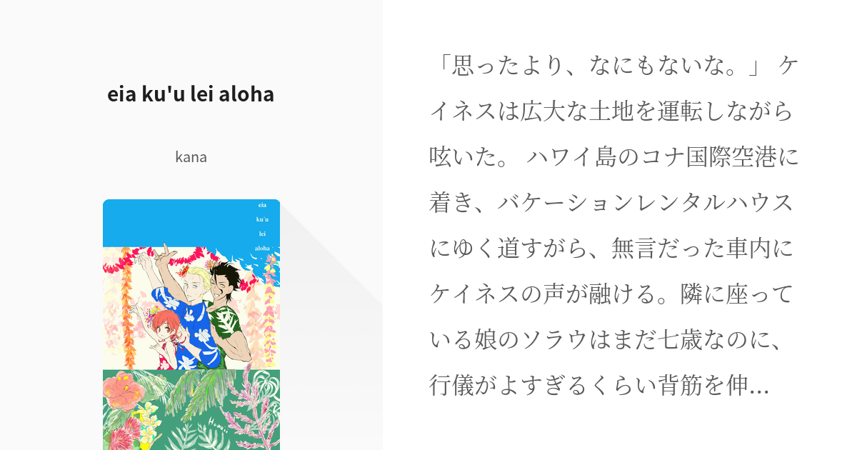 いっそく一足よぶん余分にかっ買った - 素材/材料