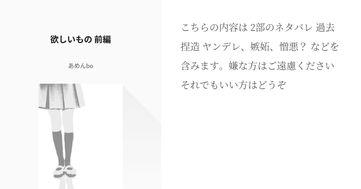 Lycee リセ ゆずソフト 孤高の撃墜王 四季 ナツメ SP サイン