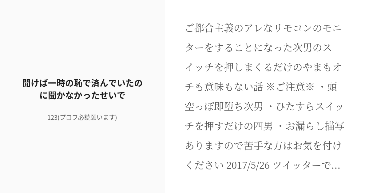 R/即購入優先※質問等あればプロフ必読 様 専用ページ+giftsmate.net