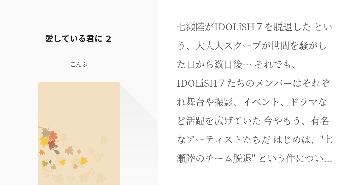 バンドじゃないもん 完ペキ主義なセカイにふかんぜんな音楽を インタビュー ギュッとこだわり詰め込んだ 完ペキなアルバム 音楽ナタリー 特集 インタビュー