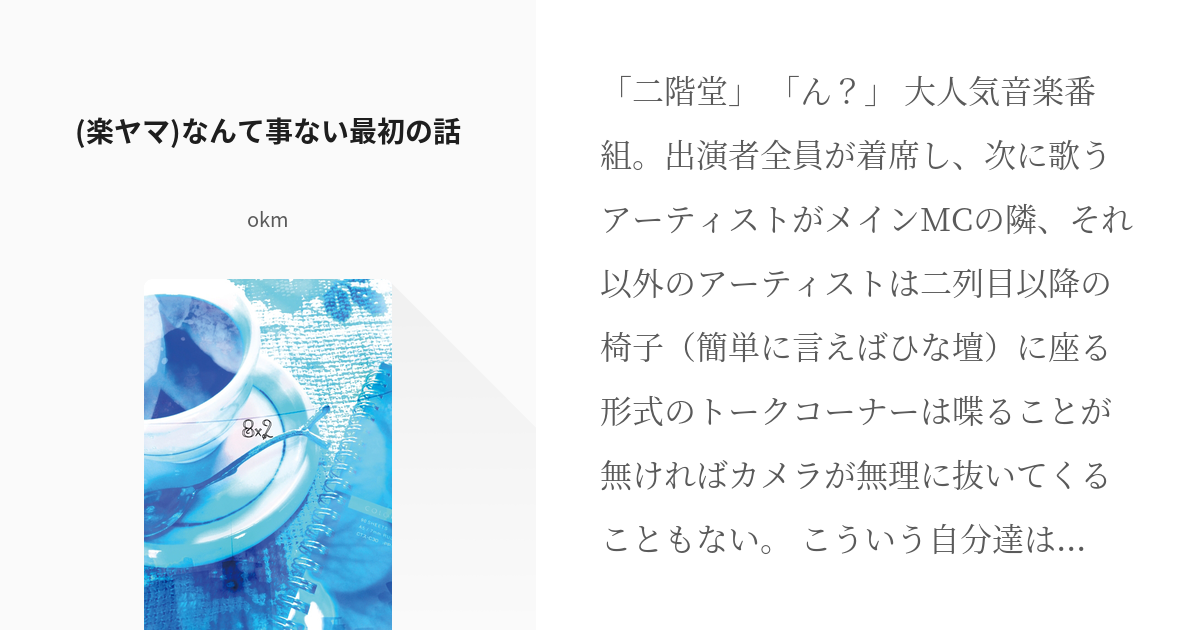 わことも様 リクエスト 2点 まとめ商品-