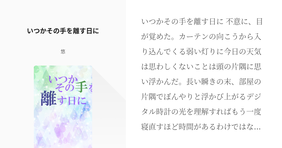 n様専用☆霊聴透視鑑定☆祓い・ソウル鑑定の2鑑定について-