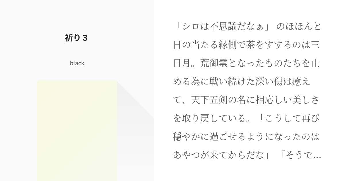 祈⚫プロフィール必読⚫様専用+radiokameleon.ba