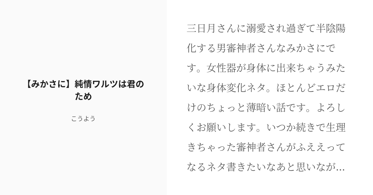 日本最大のブランド 三日月様 おまとめ品香 お香/香炉