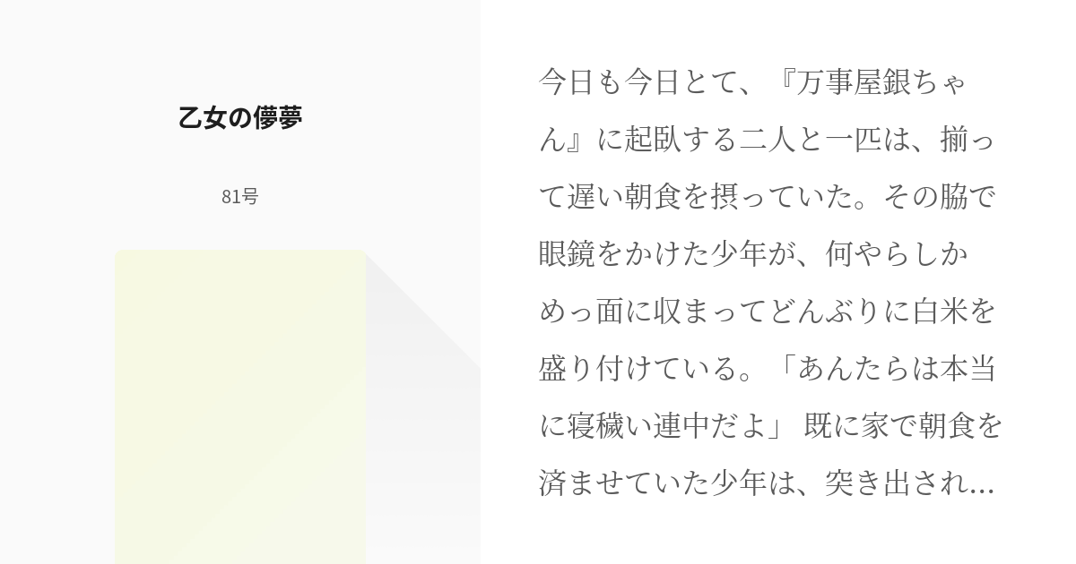 乙女の儚夢スワッグ56cm 人生をより豊かに - www.woodpreneurlife.com