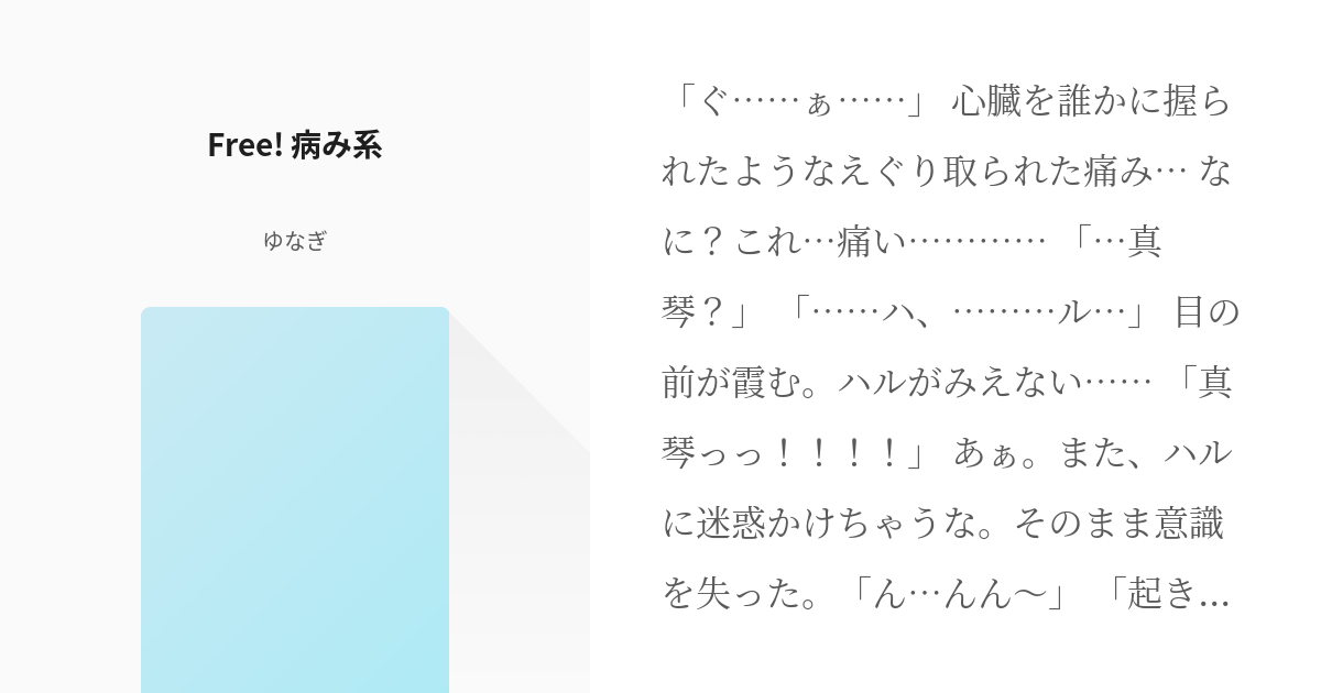 どうして 遷延意識障害者の余命が短いと言い切れるのか Npo法人交通事故110番