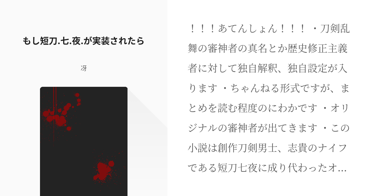 夜刀様 リクエスト 3点 まとめ商品 - まとめ売り