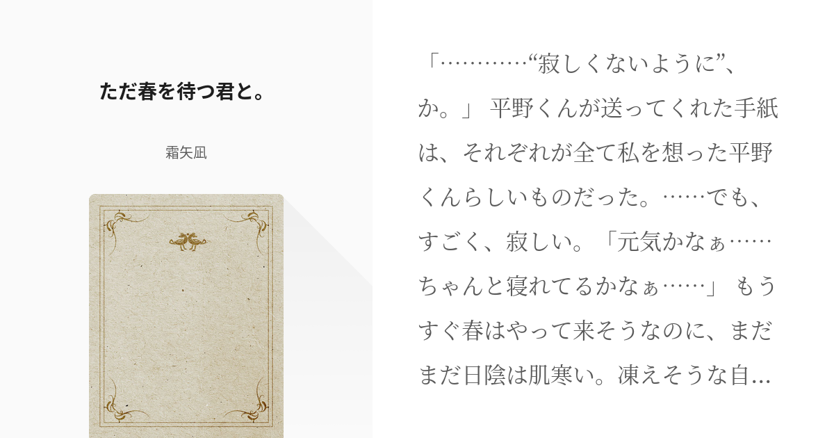 大倶利伽羅 ジャージ 販売 背中