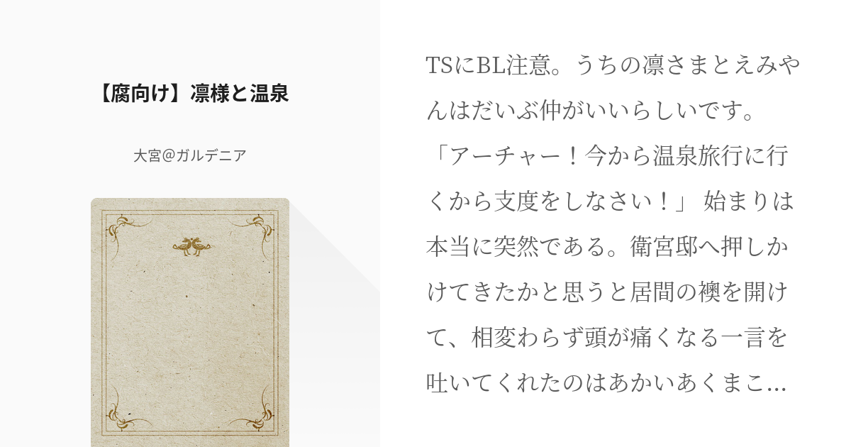 販売卸し売り けーこさん様 リクエスト 4点 まとめ商品 | www