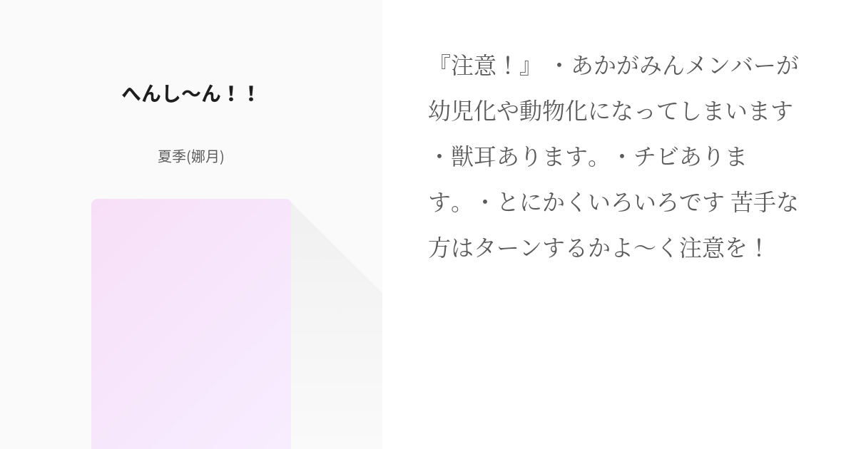 あかがみんクラフトの画像1808点 3ページ目 完全無料画像検索のプリ画像 Bygmo