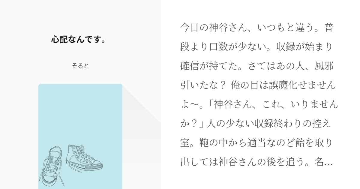 nmmnです。ルールとかわかる方地雷ある方注意でおなしゃす🙇‍♂️#nmmn垢 #nmmn垢宣伝