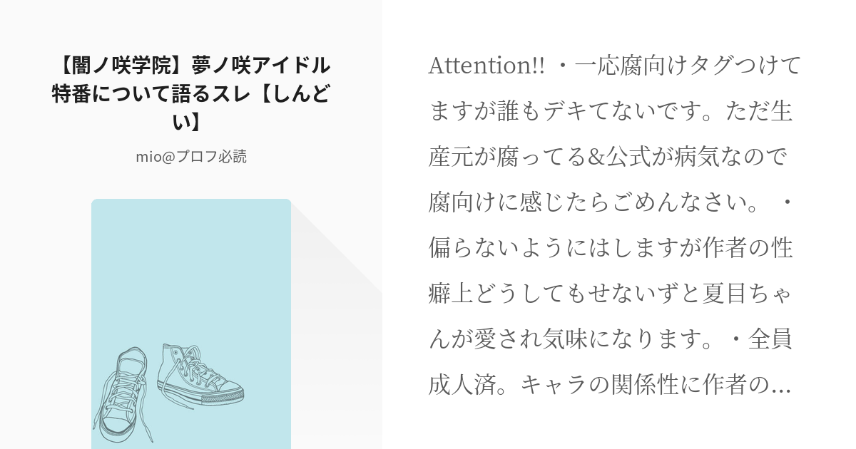 ☆なゆせなは☆ プロフ必読！！様専用ページ 生まれのブランドで