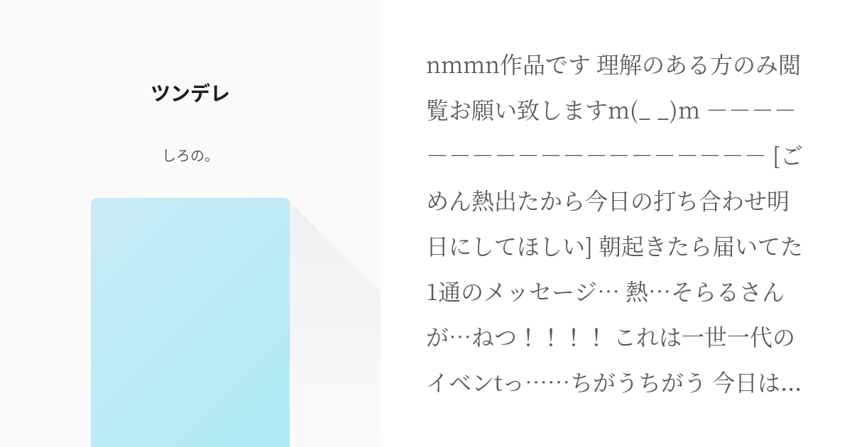 年間ランキング6年連続受賞 そろる様 まとめ売り リクエスト - 2点