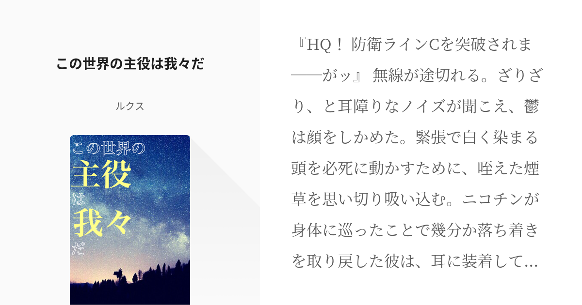 値下げ】〇〇の主役は我々だ！ シャオロン 名刺 - その他