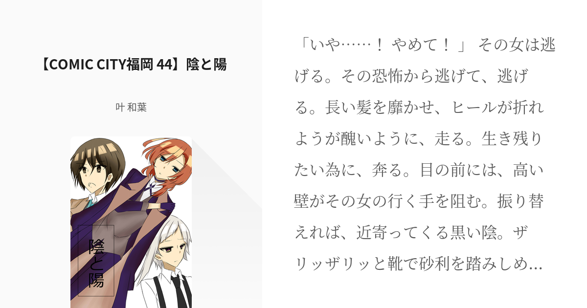 ヴィーチャ様 リクエスト 2点 まとめ商品 - まとめ売り