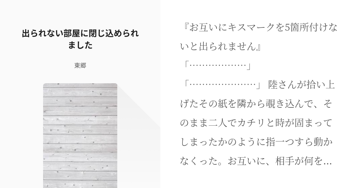 Lycee リセ ゆずソフト 孤高の撃墜王 四季 ナツメ SP サイン