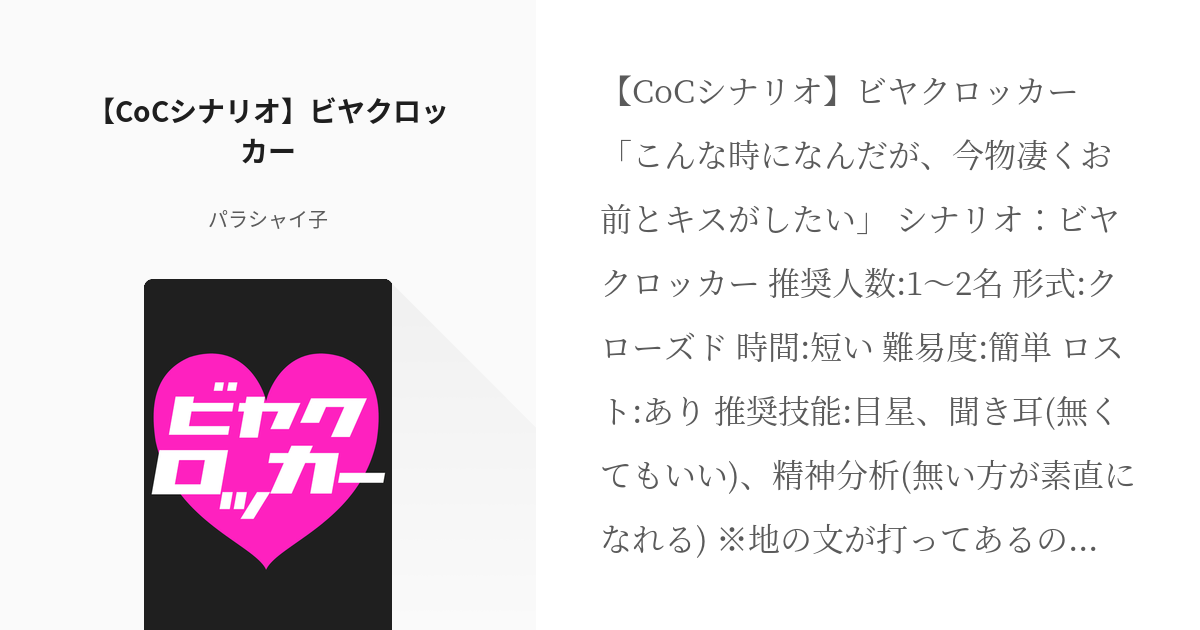 正本 クロホクロ様 リクエスト 2点 まとめ商品 - まとめ売り