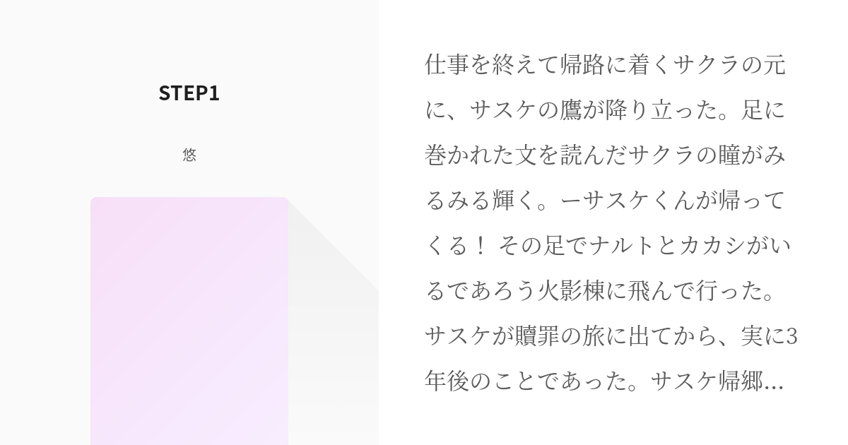 オンライン卸売 サスサク(サイサク、イルサク)✽同人誌2 | www