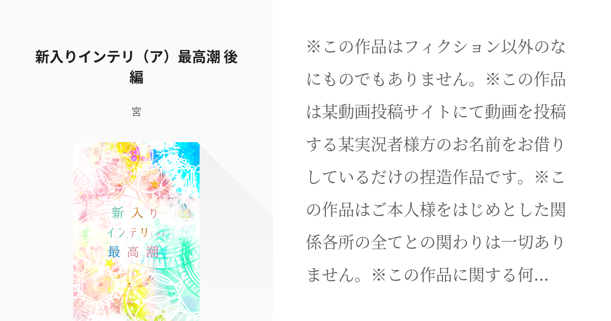 満点の お名前タグの文字見本です ネームタグ - cirugiaplasticacbba.com