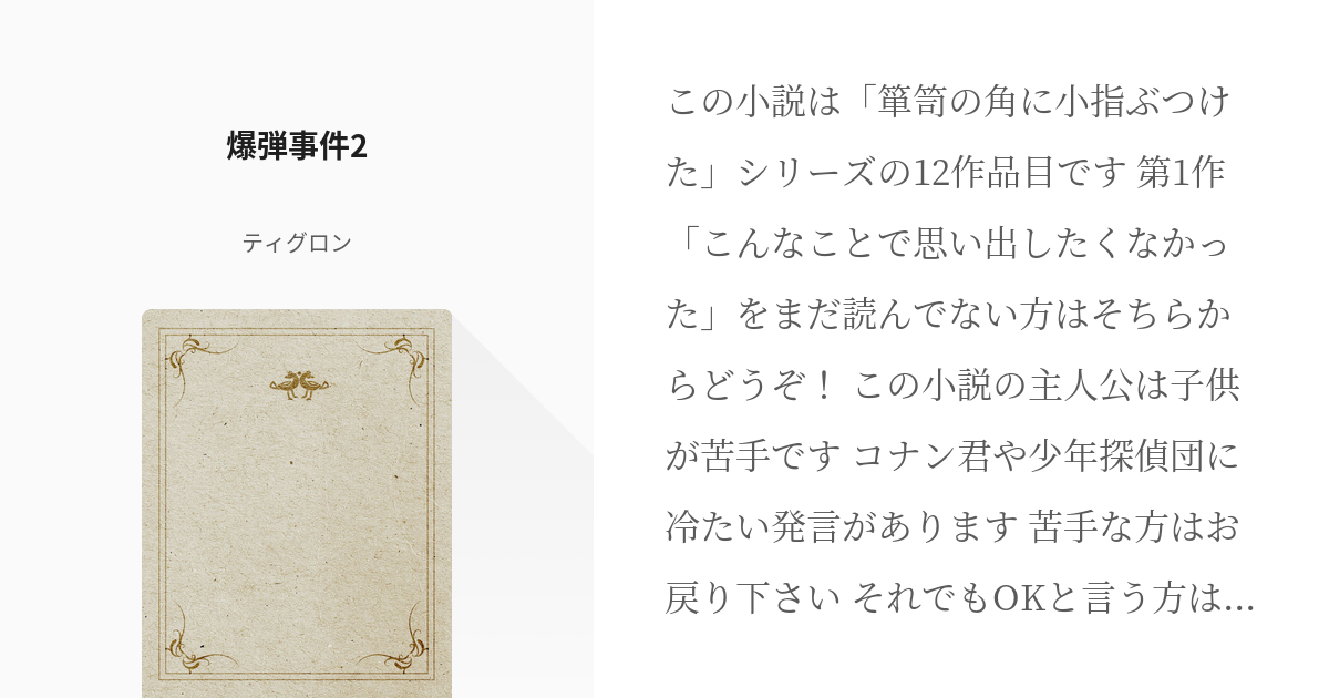 送料無料 サンズオブアナーキー 死神目玉リング グリーンアイ 18号 メルカリ