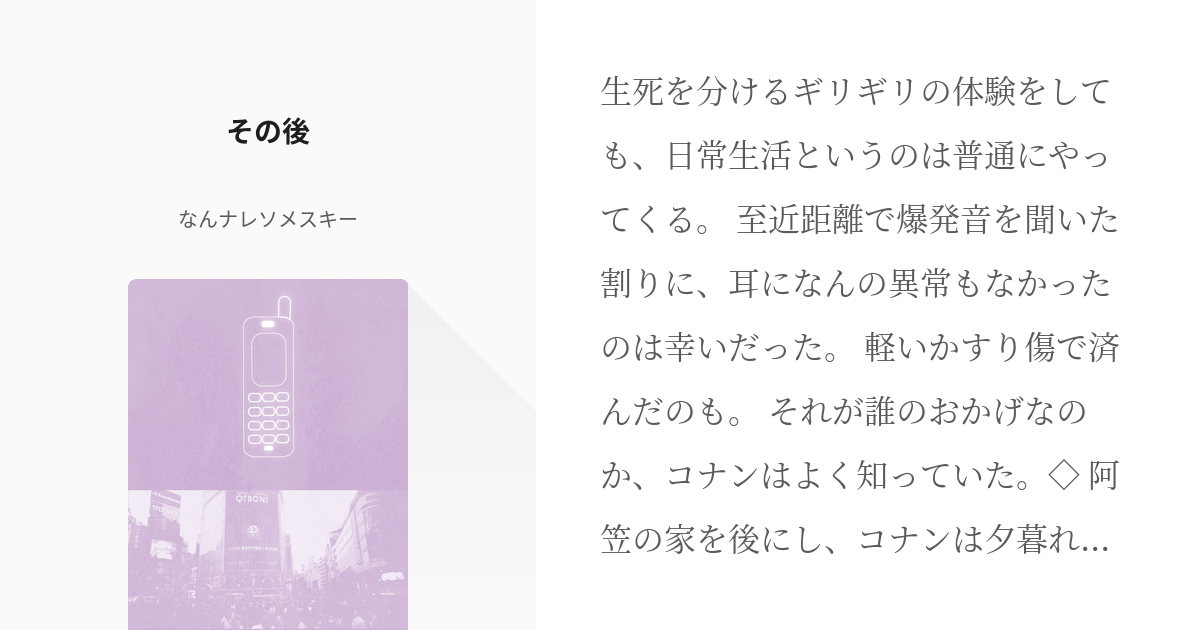 1 ぼろぼろになった監督生がフロイドに救われる話 ぼろぼろになった監督生をフロイドが救う話 グ Pixiv