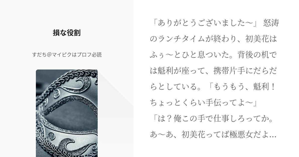 セールオンライン にょにょ ※プロフ必読※様 リクエスト 4点 まとめ商品