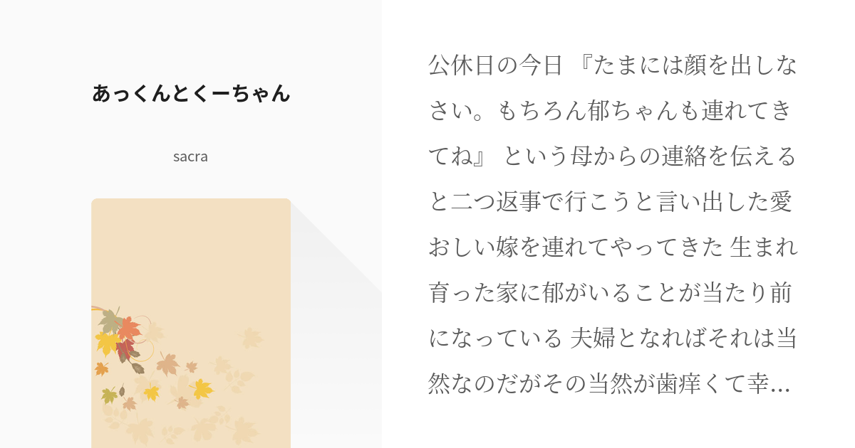 サスケ、これで最後だ様 リクエスト 2点 まとめ商品 - スケートボード