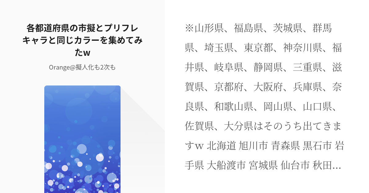 都 道府県 と 同じ 市 保健所には 大きく分けると都道府県型と政令市型がありますが こ Stg Origin Aegpresents Com