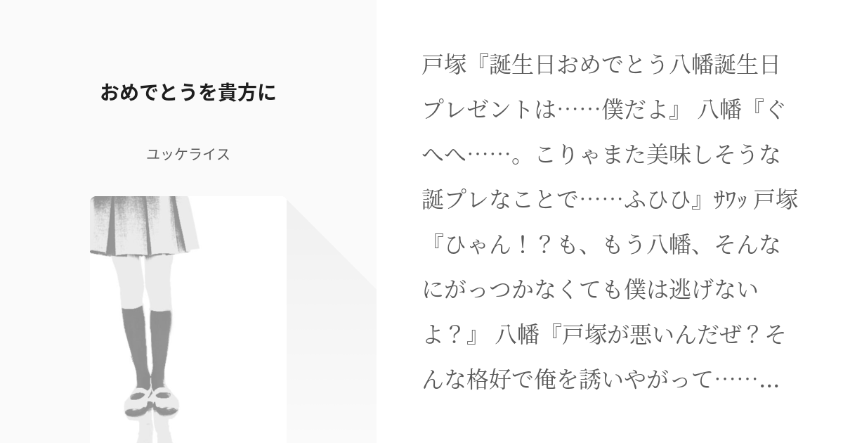 公認ショップ ラル様 リクエスト 2点 まとめ商品 - まとめ売り