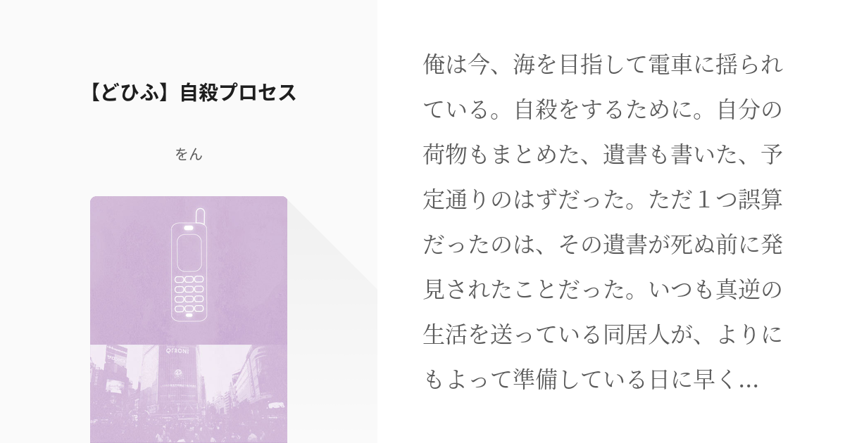 本日最終日！】電磁波の影響で乱れたチャクラを整える！チャクラ