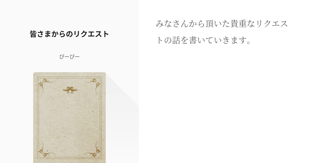 ぴーぴー様 リクエスト 3点 まとめ商品 - まとめ売り