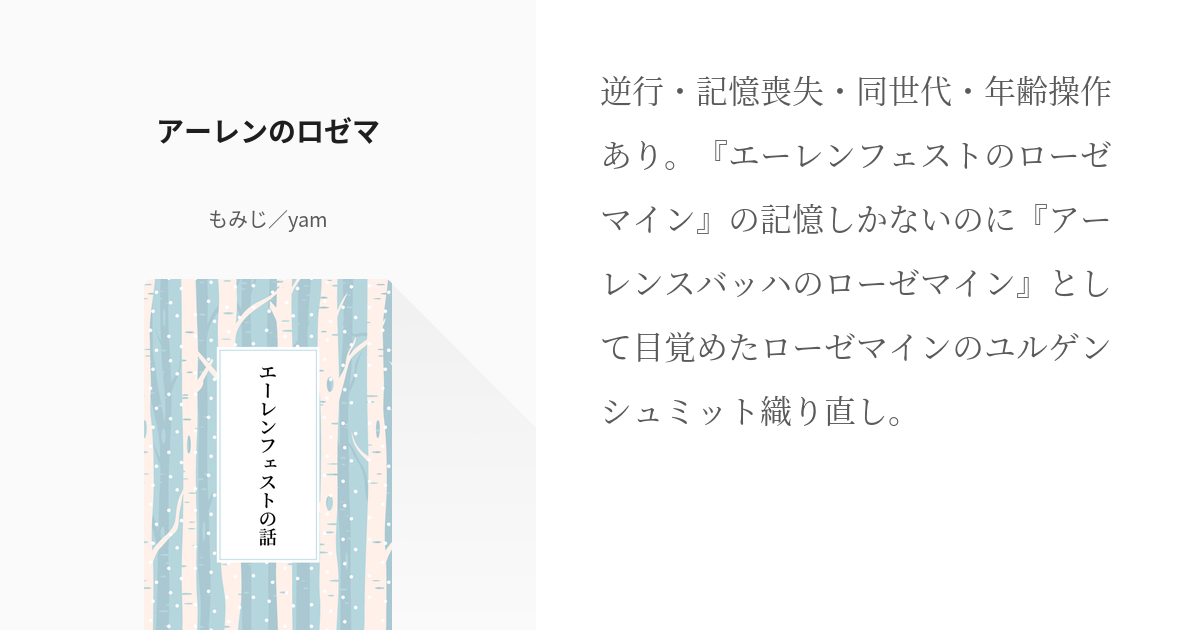 三体まとめてマクフアーレン ピッペン、ケナー マイケル