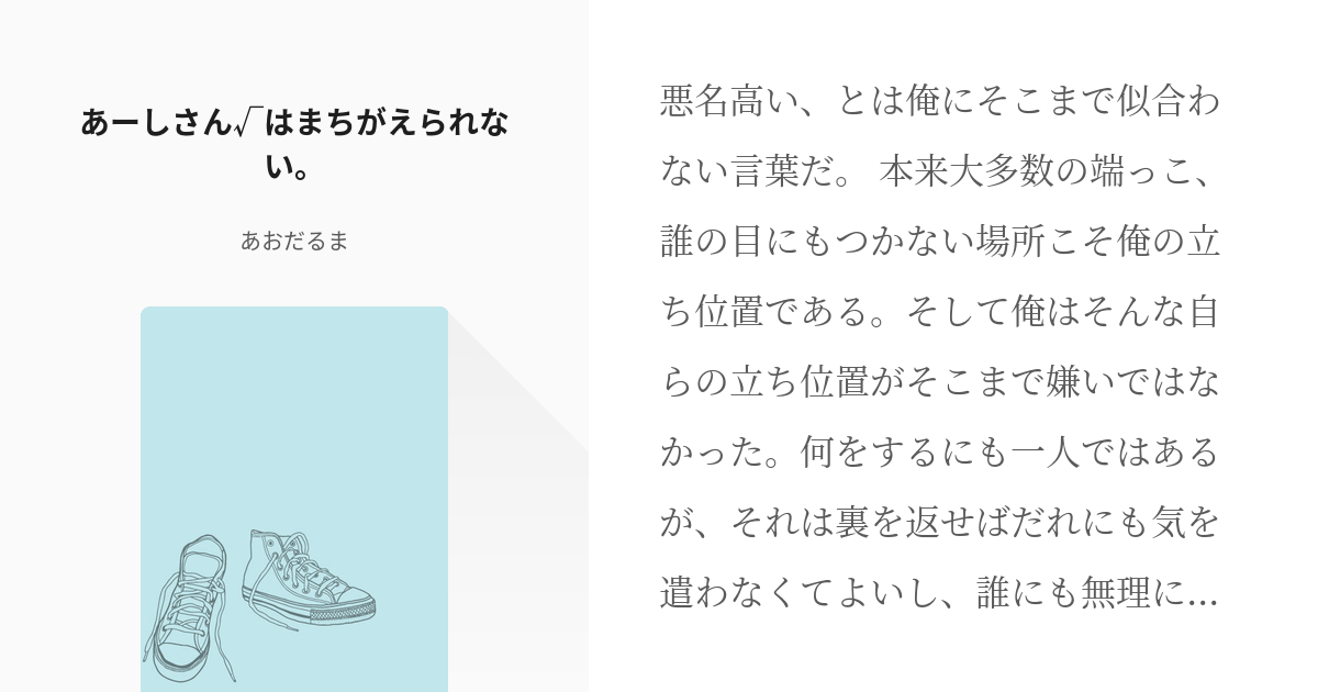 あかまる②じじ様専用 3月分の+industriasmorenoymoreno.com