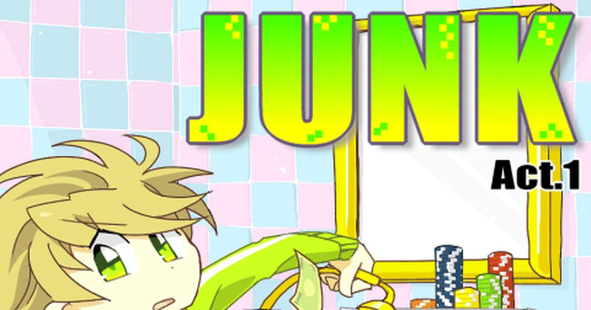 【このpixiv漫画がスゴイ】『JUNK』大金を懸けた謎の「ゲーム」に、少年少女たちが挑む！