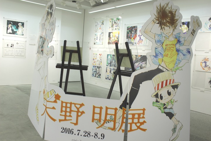 ジャンプ展 天野明展 グッズ - カード