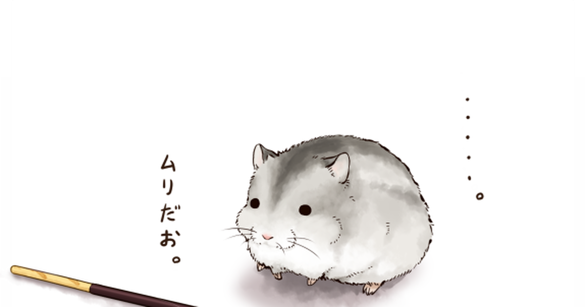 Hamsters and Pocky!?