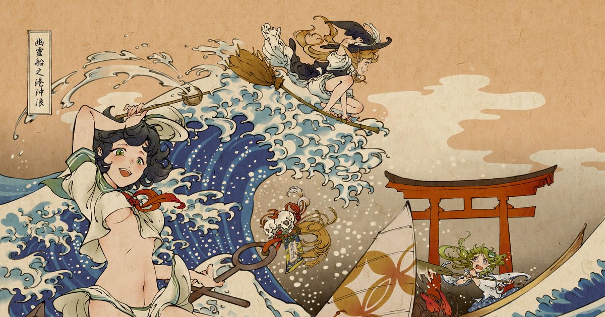 これぞ日本の美！浮世絵風のイラスト特集