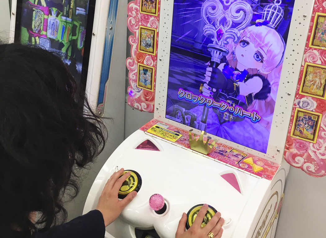 An Adult Introduction To The World Of Arcade Games For Little Girls