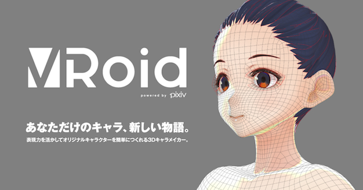 VRoid Studio -- Free 3D Anime Style Character Creator 