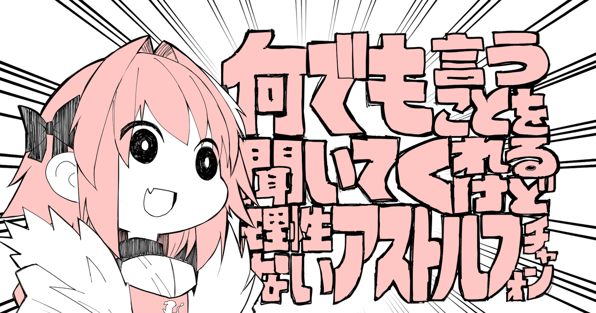 Why are there so many parodies already!? "Akane-chan listens to whatever you say" Parody Drawings