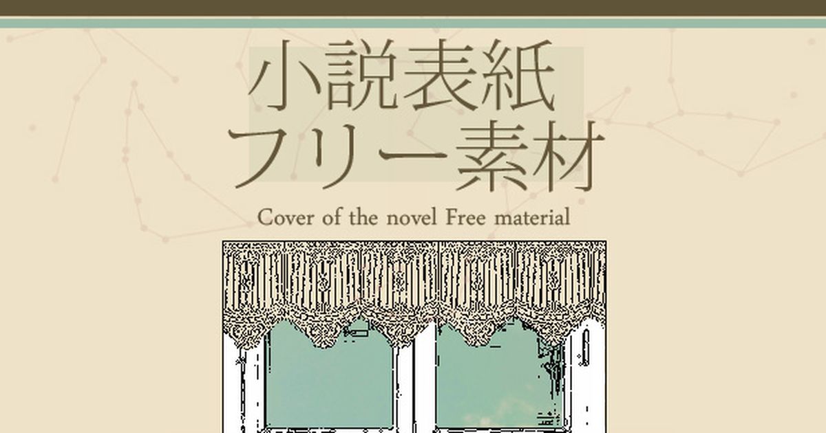 Kimie's Novel Cover Designs