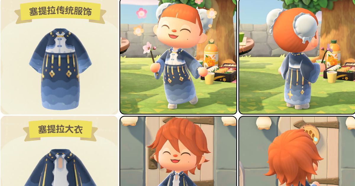 Animal Crossing Custom Outfit Designs, #2!! - A Worldwide Gathering!