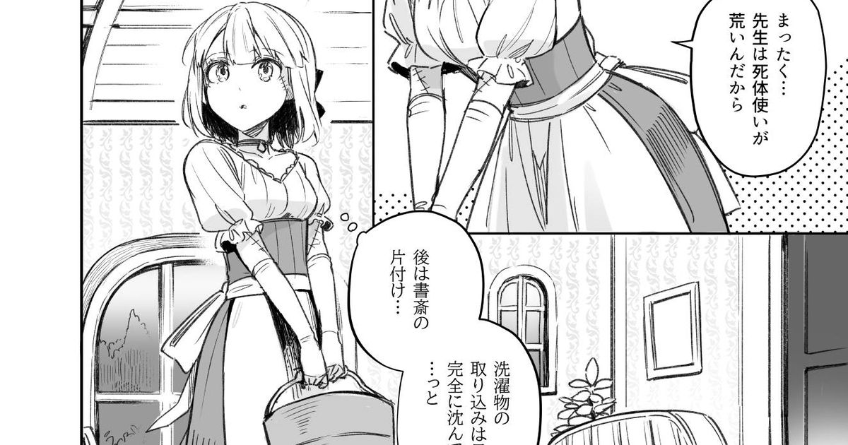 ファンタジー百合マンガ特集