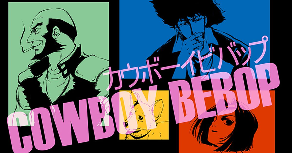  Fan Art From Cowboy Bebop  - One of the Classics! 