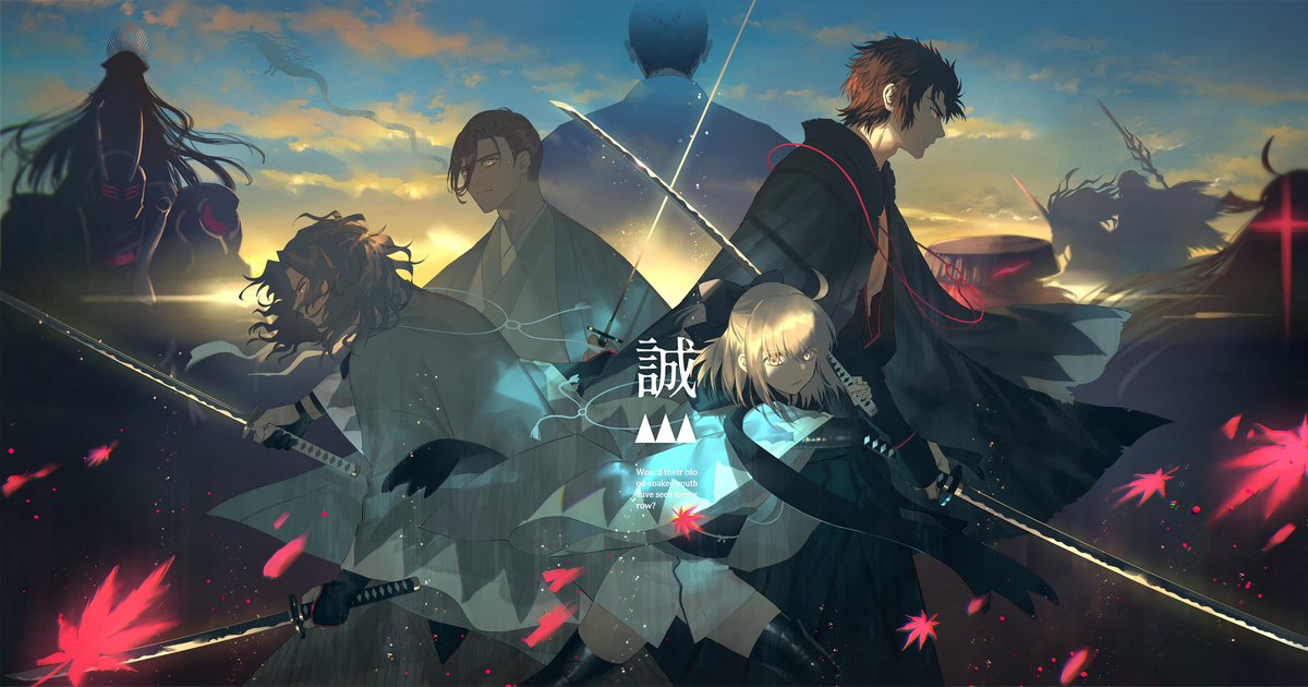 Drawings of the Shinsengumi  - The Special Task Force of the Violent Bakumatsu Period…!