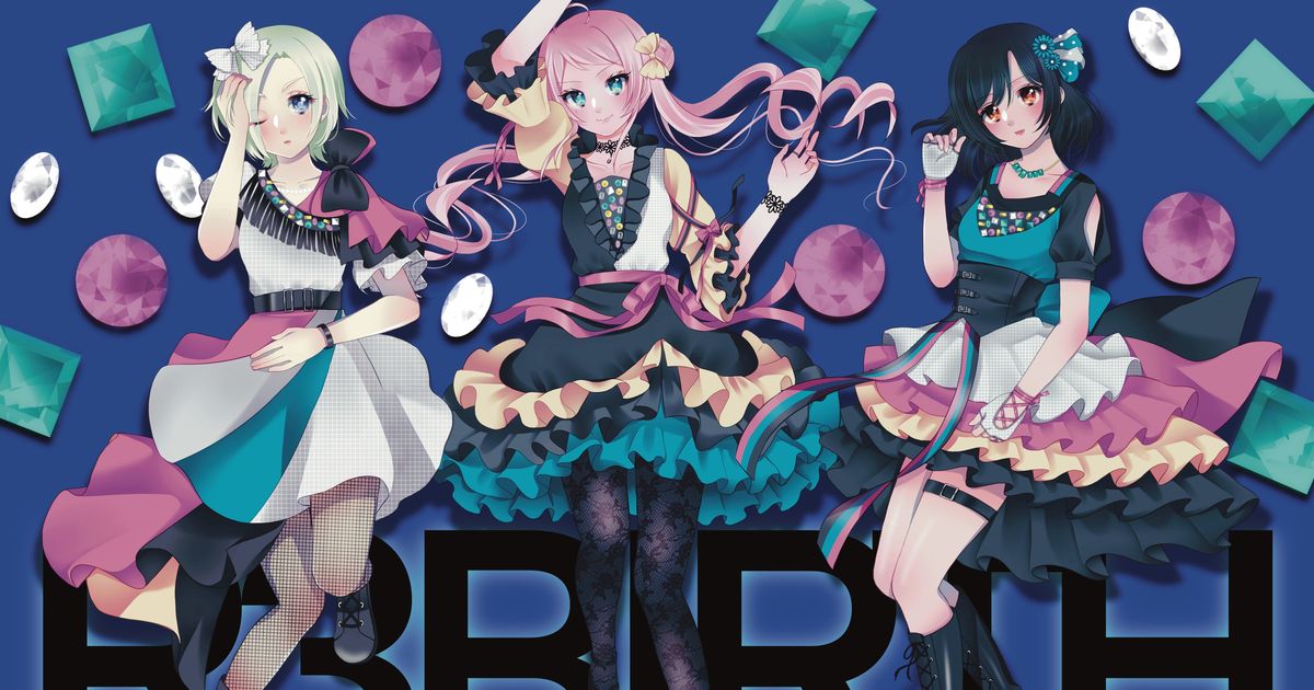 R3BIRTH(リバース)のファンアート特集