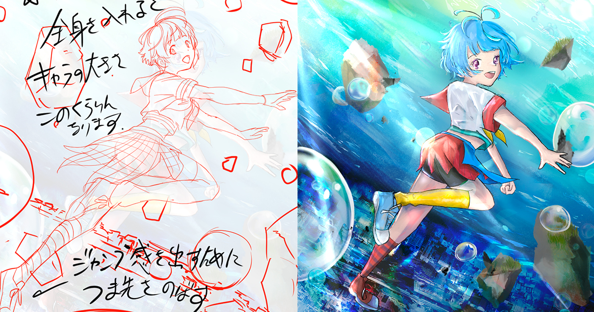 How to Draw Anime Girl Uta from Bubble Anime Step by Step 